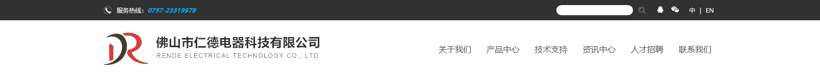 網(wǎng)站建設(shè)設(shè)計(jì)案例_營銷型網(wǎng)站制作案例