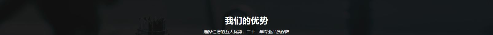 網(wǎng)站建設(shè)設(shè)計(jì)案例_營銷型網(wǎng)站制作案例