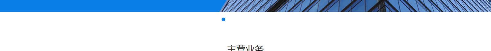 網(wǎng)站建設(shè)設(shè)計(jì)案例_營銷型網(wǎng)站制作案例 網(wǎng)站建設(shè)設(shè)計(jì)案例_營銷型網(wǎng)站制作案例