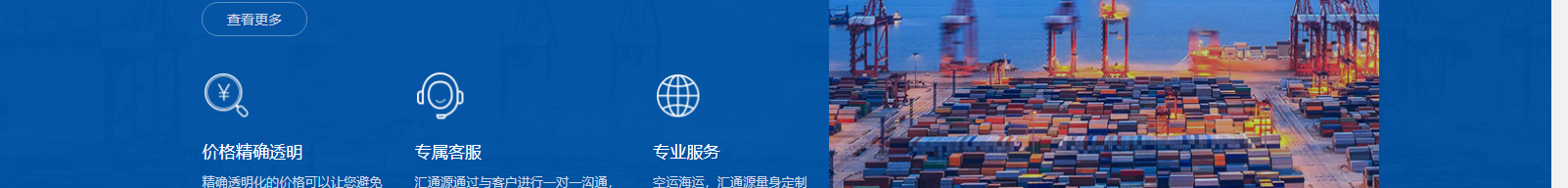 網(wǎng)站建設(shè)設(shè)計(jì)案例_營銷型網(wǎng)站制作案例