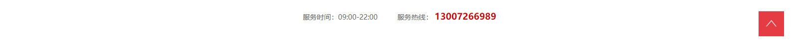 網(wǎng)站建設(shè)設(shè)計(jì)案例_營銷型網(wǎng)站制作案例