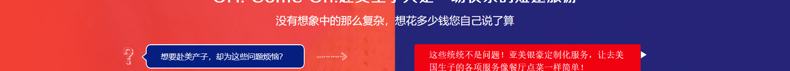 網(wǎng)站建設(shè)設(shè)計(jì)案例_營銷型網(wǎng)站制作案例 網(wǎng)站建設(shè)設(shè)計(jì)案例_營銷型網(wǎng)站制作案例