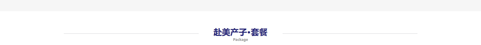 網(wǎng)站建設(shè)設(shè)計(jì)案例_營銷型網(wǎng)站制作案例 網(wǎng)站建設(shè)設(shè)計(jì)案例_營銷型網(wǎng)站制作案例
