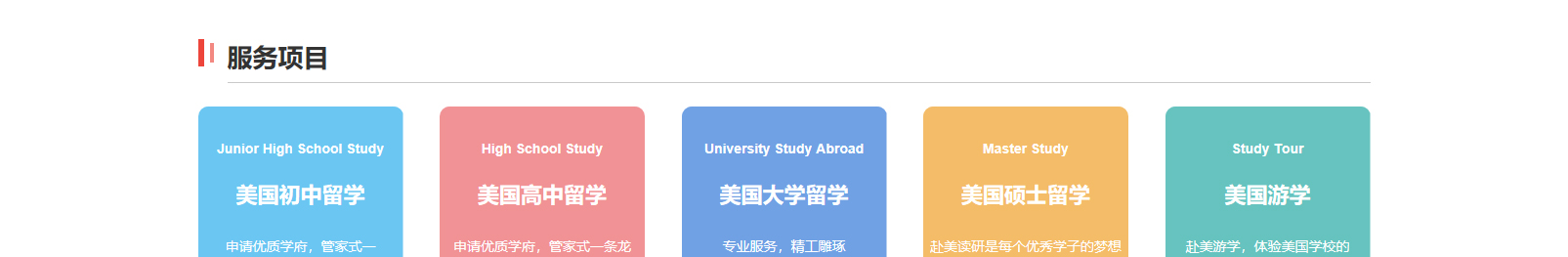 網(wǎng)站建設(shè)設(shè)計(jì)案例_營銷型網(wǎng)站制作案例