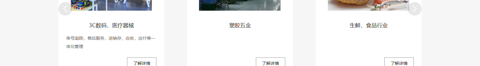 網(wǎng)站建設(shè)設(shè)計(jì)案例_營銷型網(wǎng)站制作案例