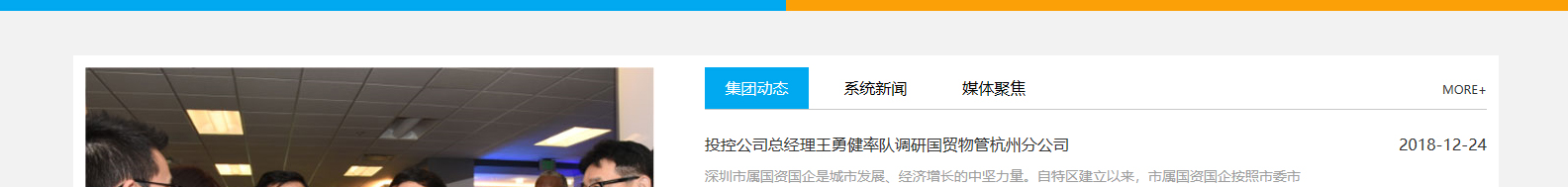 網(wǎng)站建設(shè)設(shè)計案例_營銷型網(wǎng)站制作案例 網(wǎng)站建設(shè)設(shè)計案例_營銷型網(wǎng)站制作案例