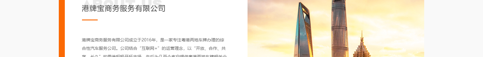 網(wǎng)站建設(shè)設(shè)計(jì)案例_營銷型網(wǎng)站制作案例 網(wǎng)站建設(shè)設(shè)計(jì)案例_營銷型網(wǎng)站制作案例