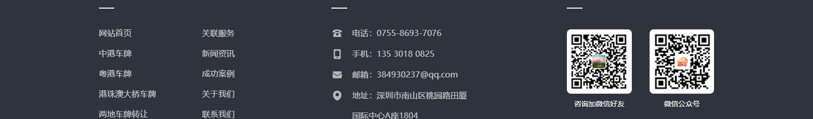 網(wǎng)站建設(shè)設(shè)計(jì)案例_營銷型網(wǎng)站制作案例 網(wǎng)站建設(shè)設(shè)計(jì)案例_營銷型網(wǎng)站制作案例