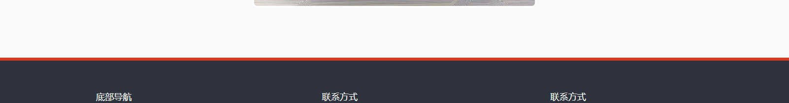 網(wǎng)站建設(shè)設(shè)計(jì)案例_營銷型網(wǎng)站制作案例 網(wǎng)站建設(shè)設(shè)計(jì)案例_營銷型網(wǎng)站制作案例