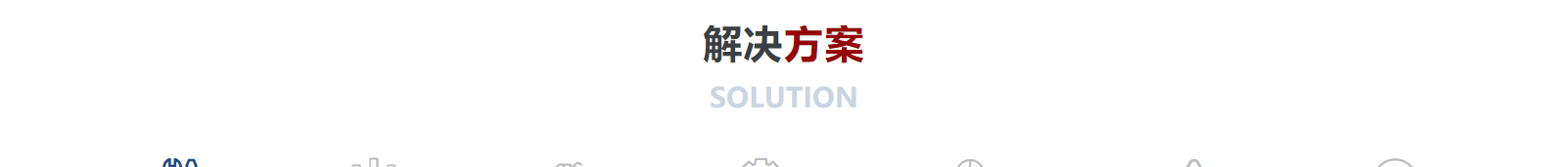 網(wǎng)站建設設計案例_營銷型網(wǎng)站制作案例 網(wǎng)站建設設計案例_營銷型網(wǎng)站制作案例