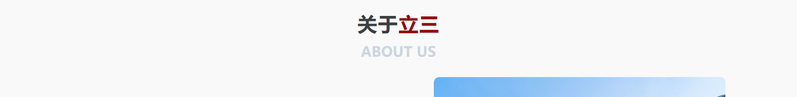 網(wǎng)站建設設計案例_營銷型網(wǎng)站制作案例 網(wǎng)站建設設計案例_營銷型網(wǎng)站制作案例