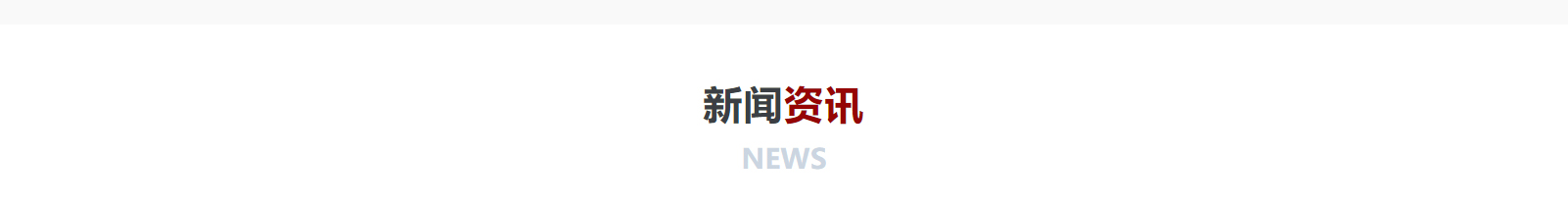 網(wǎng)站建設設計案例_營銷型網(wǎng)站制作案例 網(wǎng)站建設設計案例_營銷型網(wǎng)站制作案例