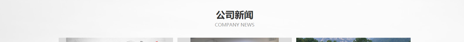 網(wǎng)站建設(shè)設(shè)計案例_營銷型網(wǎng)站制作案例