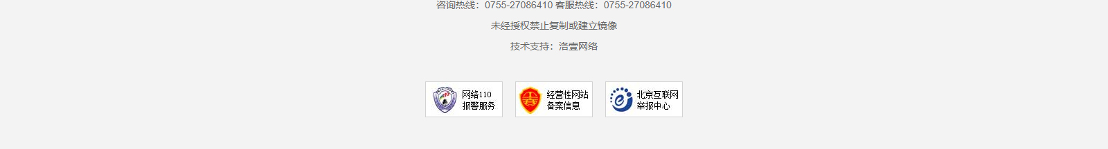 網(wǎng)站建設(shè)設(shè)計(jì)案例_營(yíng)銷型網(wǎng)站制作案例 網(wǎng)站建設(shè)設(shè)計(jì)案例_營(yíng)銷型網(wǎng)站制作案例