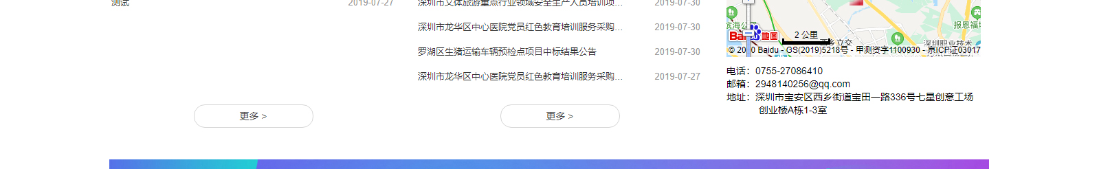 網(wǎng)站建設(shè)設(shè)計(jì)案例_營(yíng)銷型網(wǎng)站制作案例 網(wǎng)站建設(shè)設(shè)計(jì)案例_營(yíng)銷型網(wǎng)站制作案例