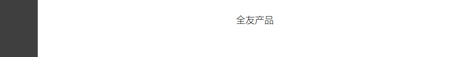 網(wǎng)站建設設計案例_營銷型網(wǎng)站制作案例 網(wǎng)站建設設計案例_營銷型網(wǎng)站制作案例