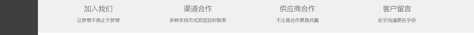 網(wǎng)站建設設計案例_營銷型網(wǎng)站制作案例 網(wǎng)站建設設計案例_營銷型網(wǎng)站制作案例