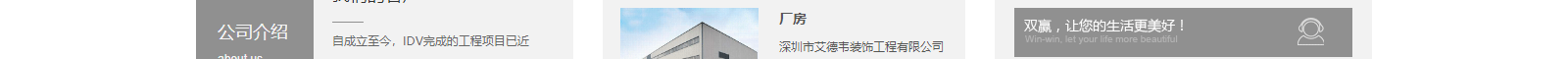 網(wǎng)站建設(shè)設(shè)計(jì)案例_營(yíng)銷(xiāo)型網(wǎng)站制作案例 網(wǎng)站建設(shè)設(shè)計(jì)案例_營(yíng)銷(xiāo)型網(wǎng)站制作案例