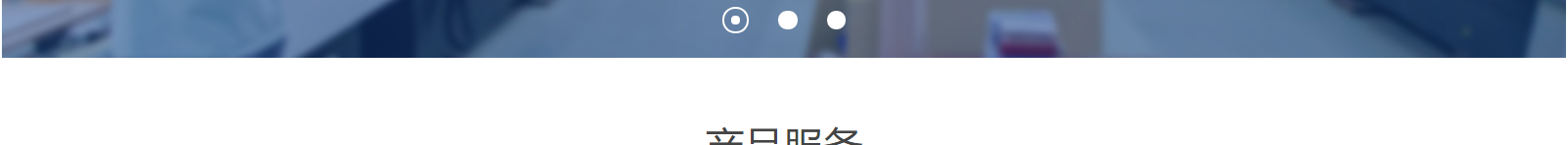 網(wǎng)站建設(shè)設(shè)計(jì)案例_營(yíng)銷型網(wǎng)站制作案例 網(wǎng)站建設(shè)設(shè)計(jì)案例_營(yíng)銷型網(wǎng)站制作案例