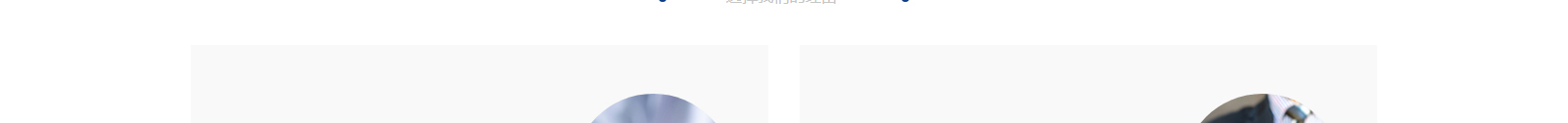 網(wǎng)站建設(shè)設(shè)計(jì)案例_營(yíng)銷型網(wǎng)站制作案例 網(wǎng)站建設(shè)設(shè)計(jì)案例_營(yíng)銷型網(wǎng)站制作案例