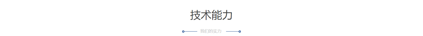 網(wǎng)站建設(shè)設(shè)計(jì)案例_營(yíng)銷型網(wǎng)站制作案例 網(wǎng)站建設(shè)設(shè)計(jì)案例_營(yíng)銷型網(wǎng)站制作案例