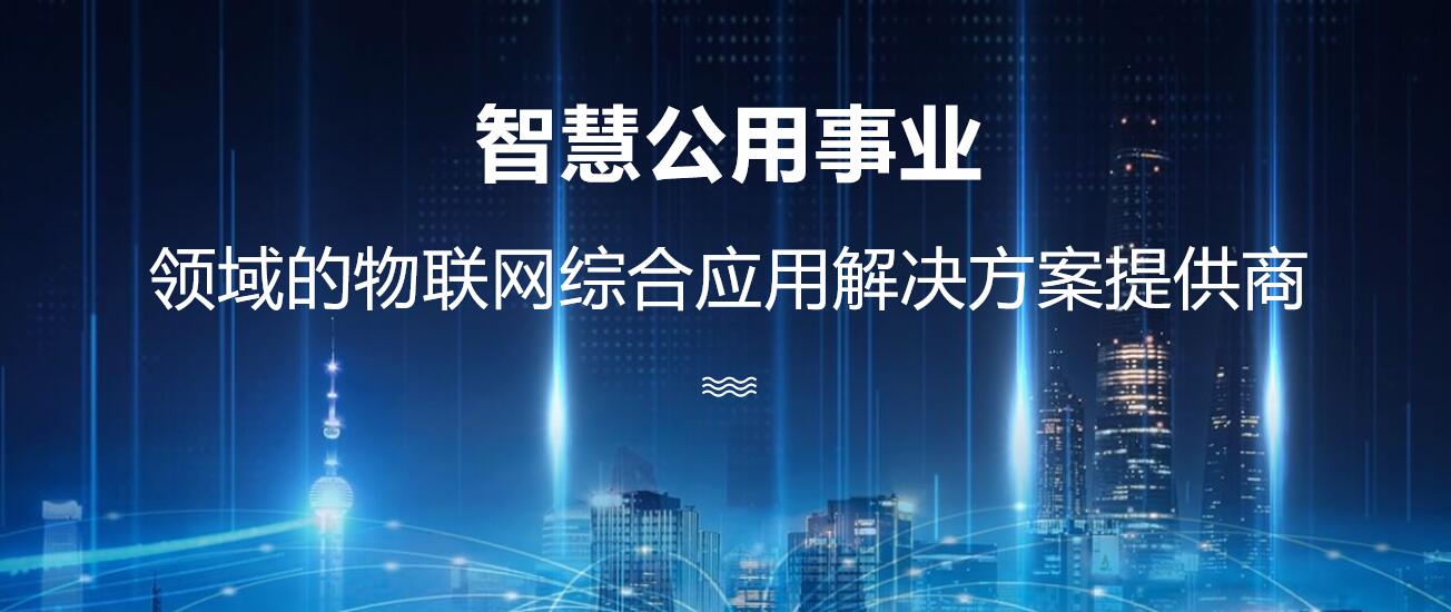 深圳市思達(dá)儀表有限公司 深圳市思達(dá)儀表有限公司