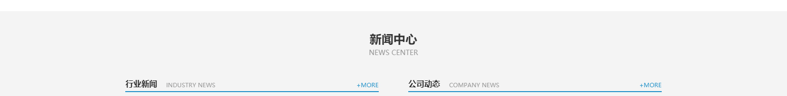 深圳市海盛達(dá)知識產(chǎn)權(quán)代理事務(wù)所_知識產(chǎn)權(quán)網(wǎng)站建設(shè)設(shè)計案例