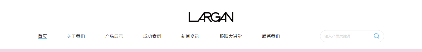 金歐（上海）醫(yī)療科技有限公司_網(wǎng)站建設(shè)設(shè)計(jì)案例