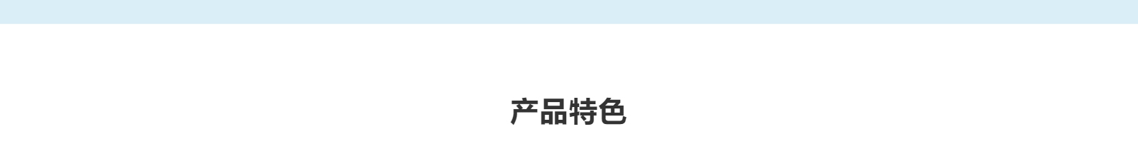 金歐（上海）醫(yī)療科技有限公司_網(wǎng)站建設(shè)設(shè)計(jì)案例