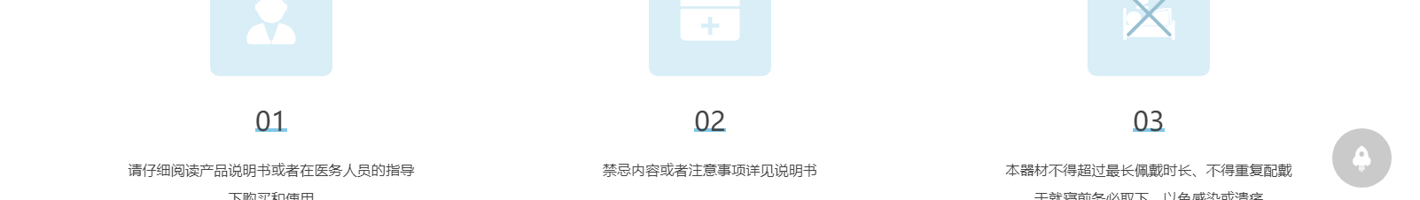 金歐（上海）醫(yī)療科技有限公司_網(wǎng)站建設(shè)設(shè)計(jì)案例
