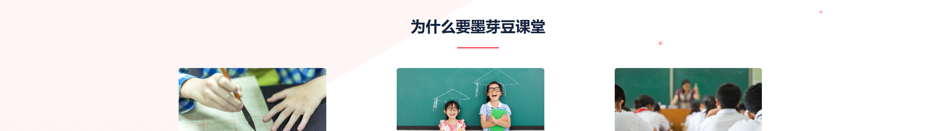 深圳市文行天下科技有限公司_網(wǎng)站建設設計案例