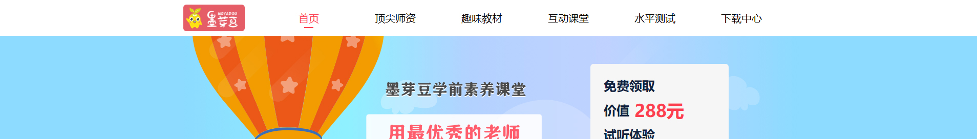 深圳市文行天下科技有限公司_網(wǎng)站建設設計案例