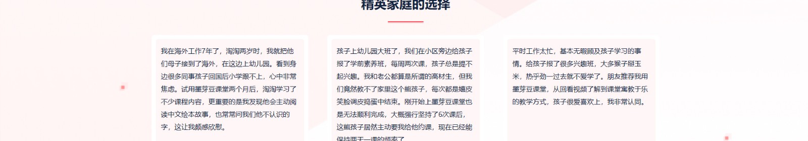深圳市文行天下科技有限公司_網(wǎng)站建設設計案例