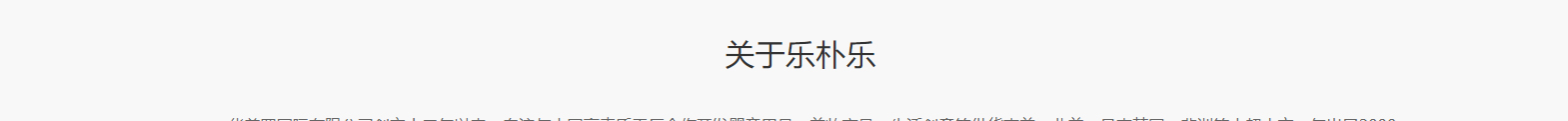 華普羅國(guó)際有限公司_網(wǎng)站建設(shè)設(shè)計(jì)案例 華普羅國(guó)際有限公司_網(wǎng)站建設(shè)設(shè)計(jì)案例