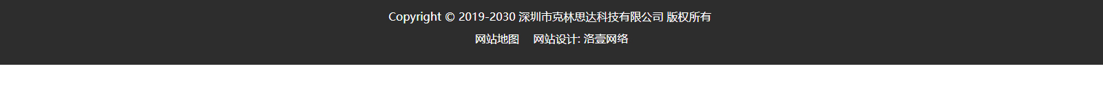 深圳市克林思達(dá)科技有限公司_響應(yīng)式網(wǎng)站建設(shè)制作案例 深圳市克林思達(dá)科技有限公司_響應(yīng)式網(wǎng)站建設(shè)制作案例