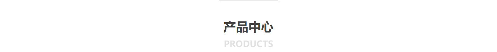 DNY潮牌服飾_深圳網(wǎng)站建設(shè)制作案例 DNY潮牌服飾_深圳網(wǎng)站建設(shè)制作案例