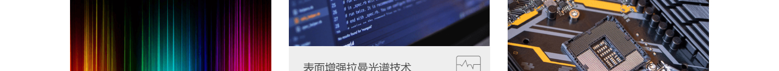 深圳網(wǎng)聯(lián)光儀有限公司_響應(yīng)式網(wǎng)站建設(shè)設(shè)計案例 深圳網(wǎng)聯(lián)光儀有限公司_響應(yīng)式網(wǎng)站建設(shè)設(shè)計案例