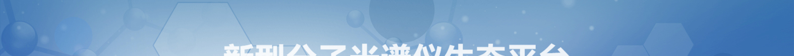 深圳網(wǎng)聯(lián)光儀有限公司_響應(yīng)式網(wǎng)站建設(shè)設(shè)計案例 深圳網(wǎng)聯(lián)光儀有限公司_響應(yīng)式網(wǎng)站建設(shè)設(shè)計案例