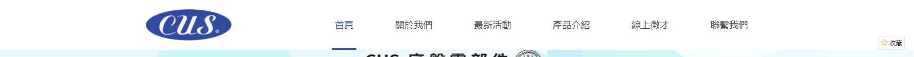 深圳捷達汽配貿(mào)易有限公司_網(wǎng)站建設設計案例 深圳捷達汽配貿(mào)易有限公司_網(wǎng)站建設設計案例