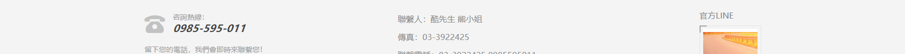 深圳捷達汽配貿(mào)易有限公司_網(wǎng)站建設設計案例 深圳捷達汽配貿(mào)易有限公司_網(wǎng)站建設設計案例