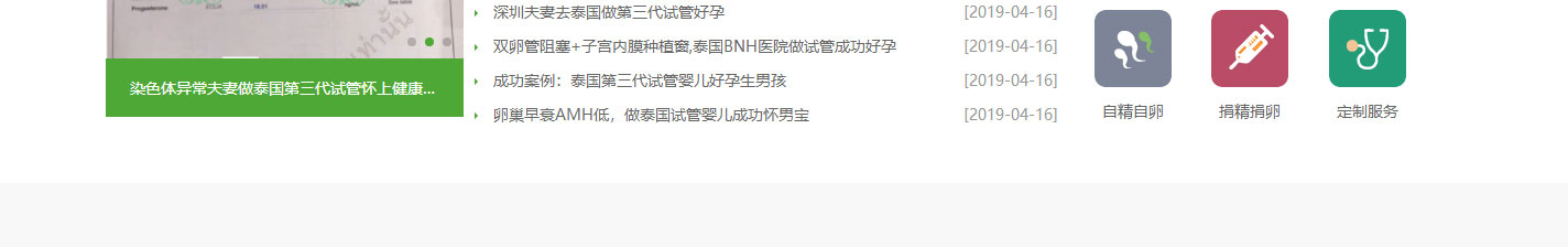 寶生海外網(wǎng)站設(shè)計效果圖 洛壹網(wǎng)絡(luò)網(wǎng)站案例