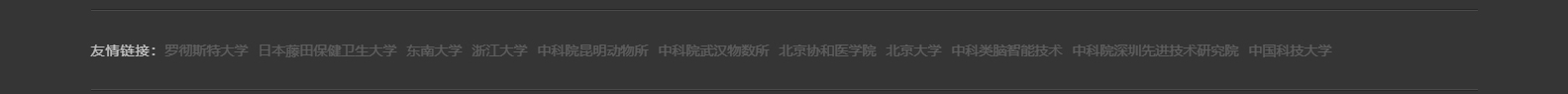 合肥百會拓知科技有限公司_響應(yīng)式網(wǎng)站建設(shè)設(shè)計案例 合肥百會拓知科技有限公司_響應(yīng)式網(wǎng)站建設(shè)設(shè)計案例