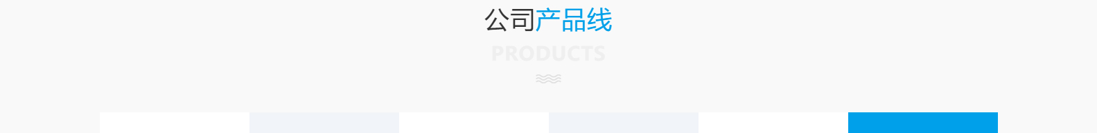 深圳市思達儀表有限公司_網(wǎng)站建設(shè)設(shè)計案例_響應(yīng)式型網(wǎng)站制作案例