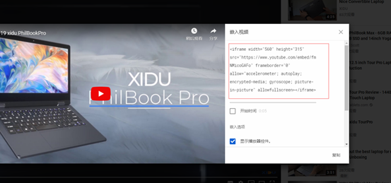 網(wǎng)站建設(shè)中使用yutube視頻，Youtube視頻上傳手冊