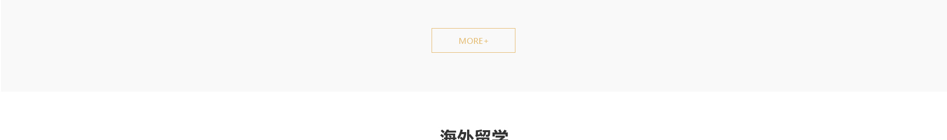 中鑫海外集團(tuán)_集團(tuán)網(wǎng)站建設(shè)案例_洛壹網(wǎng)絡(luò)建站案例 中鑫海外集團(tuán)_集團(tuán)網(wǎng)站建設(shè)案例_洛壹網(wǎng)絡(luò)建站案例