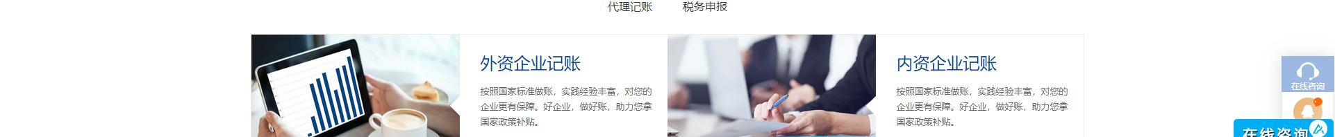 企業(yè)、官網(wǎng)建設(shè)案例_洛壹網(wǎng)絡(luò)