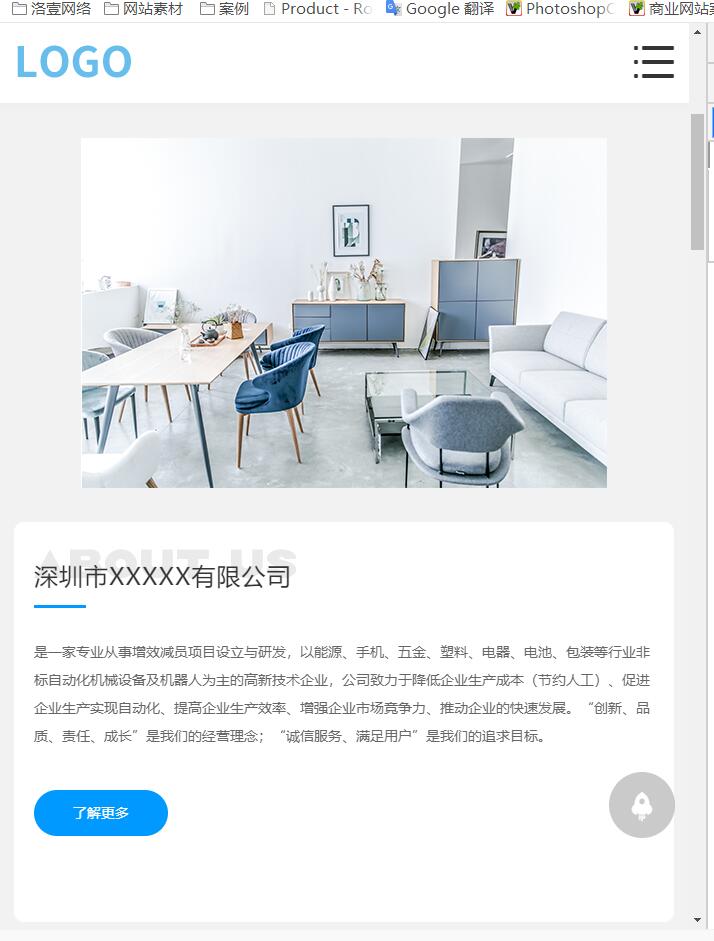 洛壹自助建站系統(tǒng)1.5版本發(fā)布-自助建站全響應(yīng)式展示 洛壹自助建站系統(tǒng)1.5版本發(fā)布-自助建站全響應(yīng)式展示