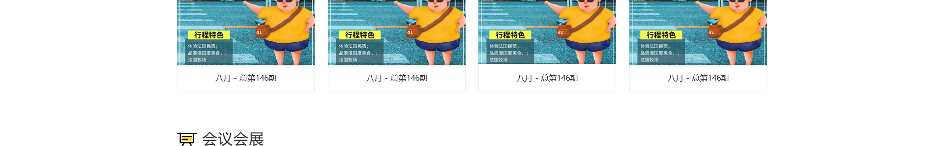 旅游服務平臺_洛壹網(wǎng)絡平臺開發(fā)