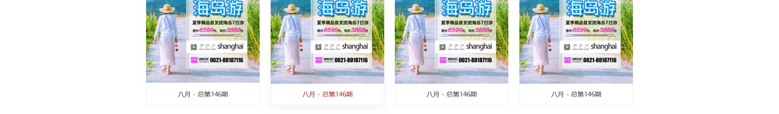 旅游服務平臺_洛壹網(wǎng)絡平臺開發(fā)