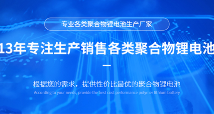 簽約：洛壹網(wǎng)絡簽約深圳市庭英科技有限公司官網(wǎng)建設制作